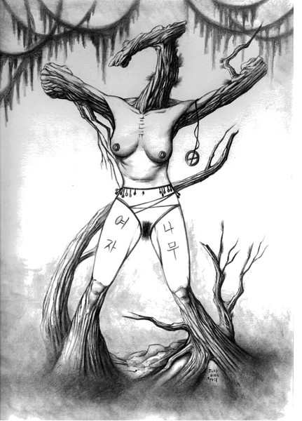 FEMALE TREE