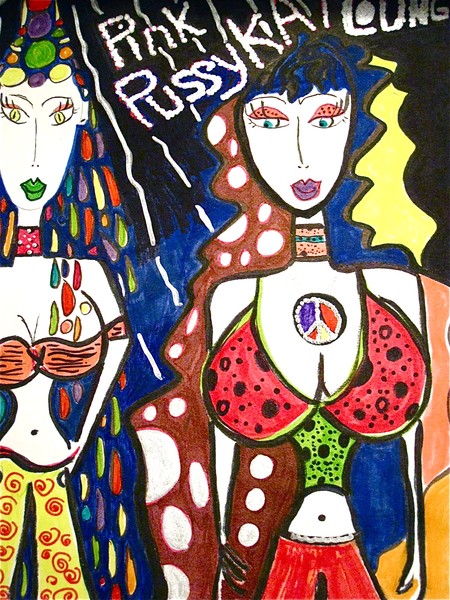 pink pussykat lounge now hiring