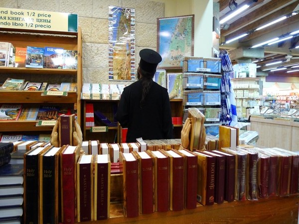 People Of Nazareth, Israel,-2
