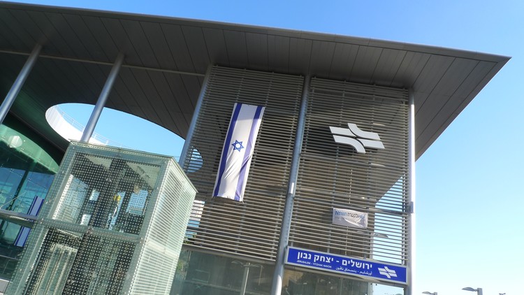 The New Train Station, Jerusalem, Israel.