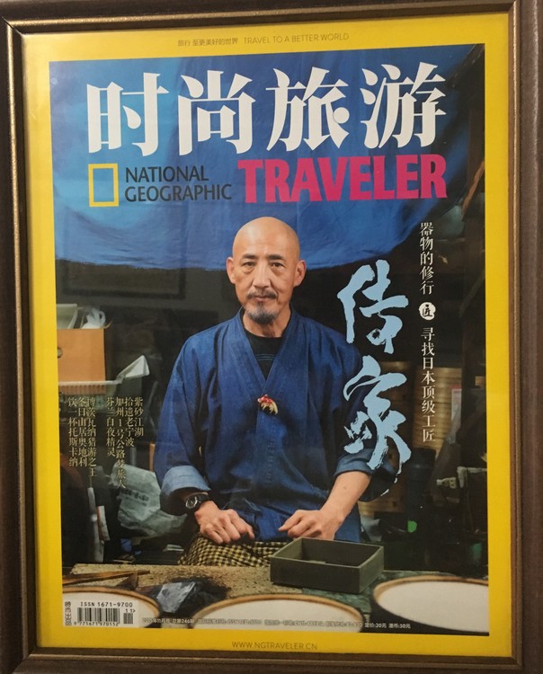 National Geographic