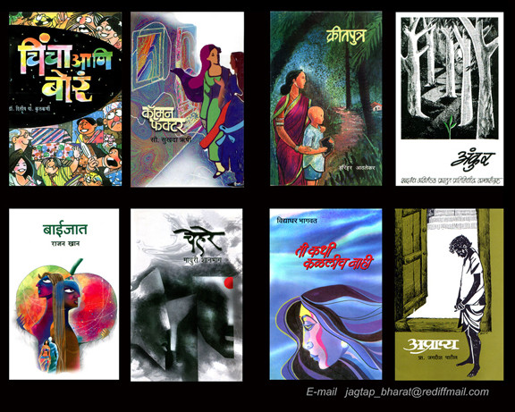 my book covers