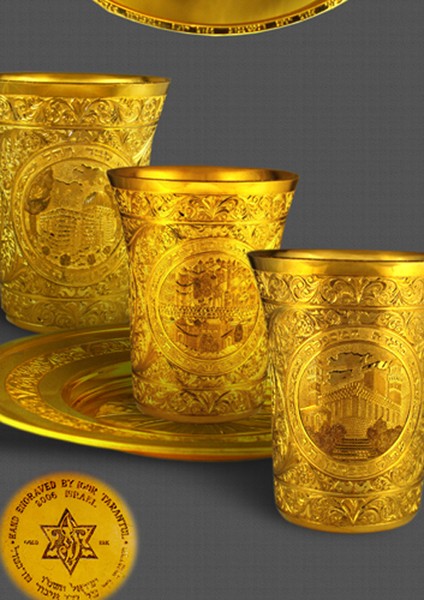 Gold Kiddush Cup