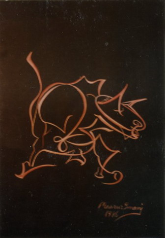 Bull in arena