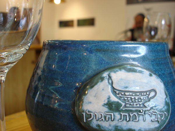 Taste of Israel