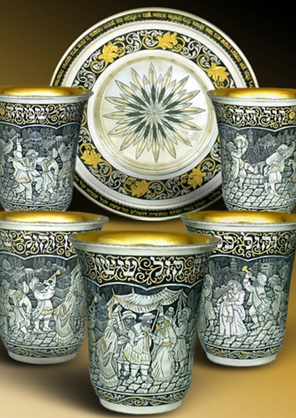 Wedding Kiddush Cup