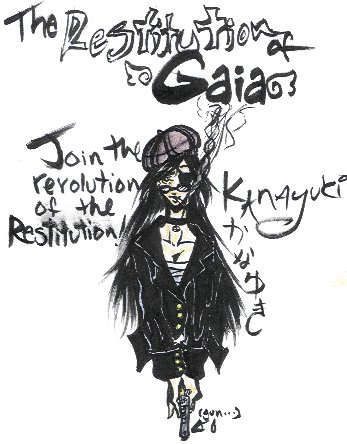 Gaian Restitutionary