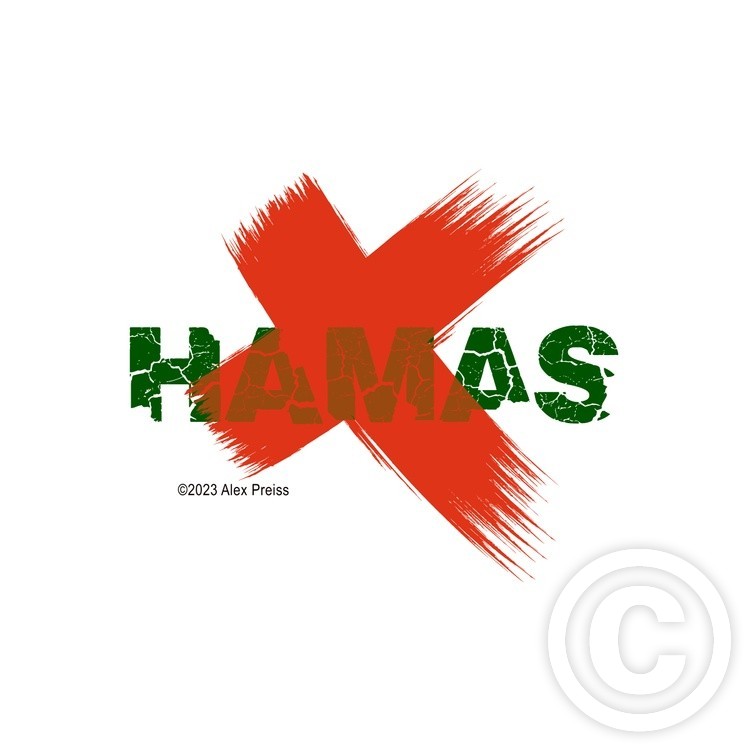 NO HAMAS