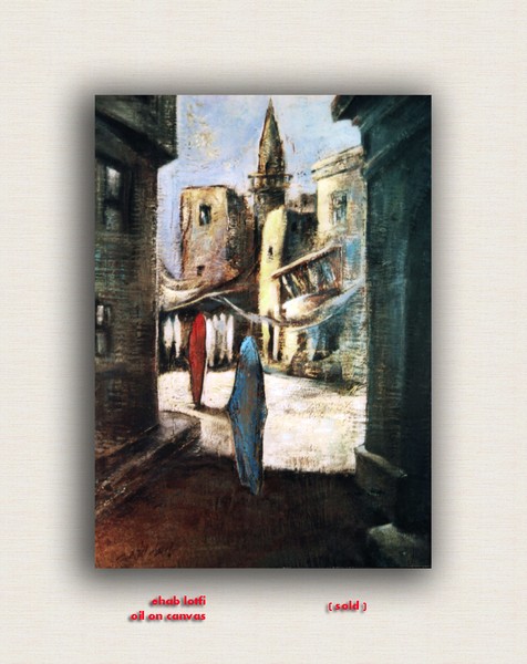 al azhar st.