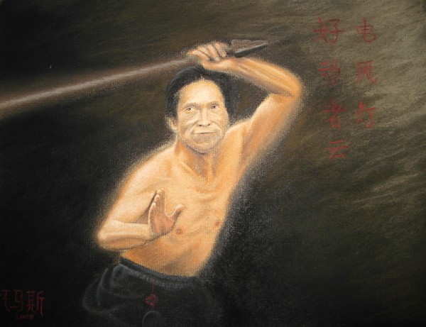 Kung Fu