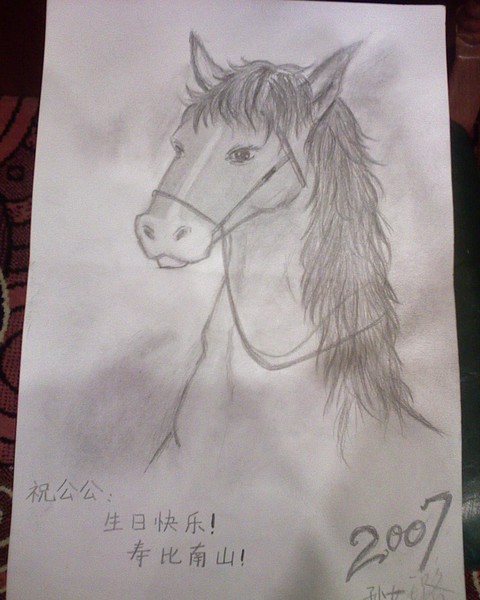 thousand --mile horse