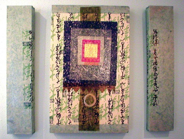 buddha blessing for completeness