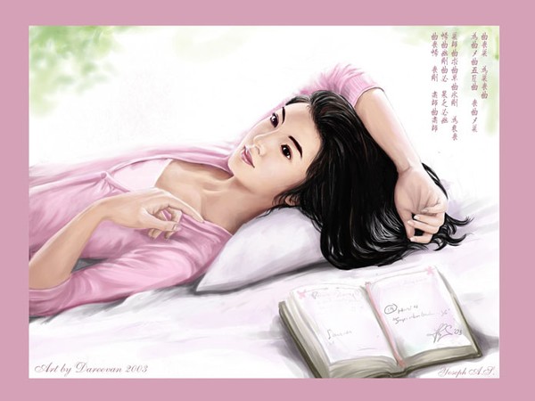 Dear Diary