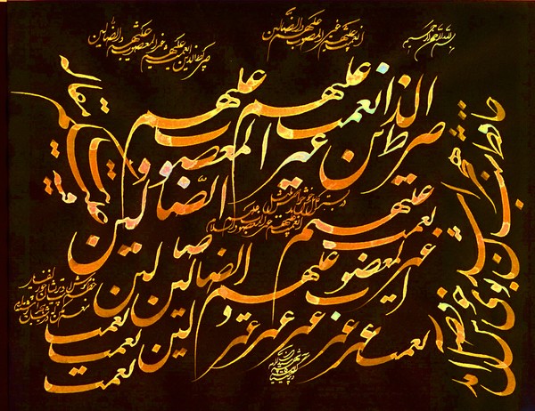 The Nights of Baghdad-054