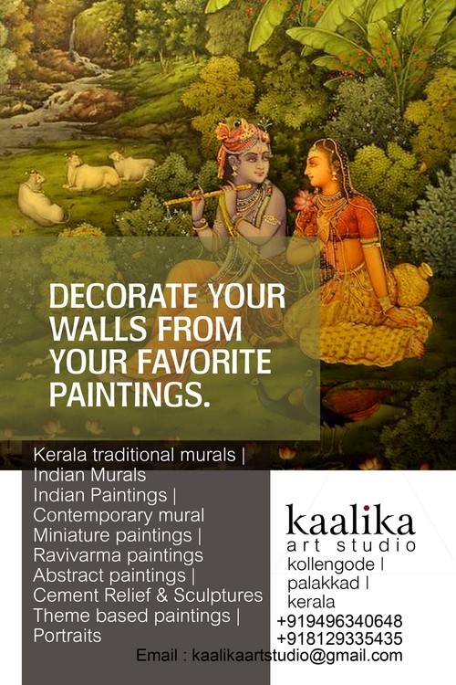 KERALA MURAL KAALIKA ART STUDIO KOLLENGODE PALAKKAD