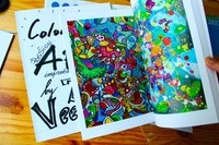 Colorful art book