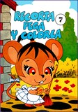 by Armando Salas