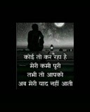 by On My  Status