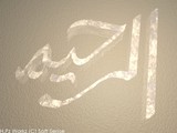by Hassan Pasha