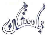 by seyyed amin nabipoor