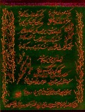 by Shahram  S. Nahavandi