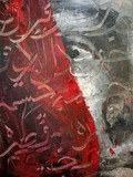 by RAYYANEH KARAMI