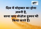 by On My  Status