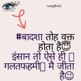 by On My  Status