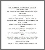 by Nira Dabush
