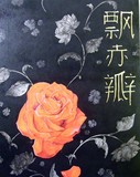 by Hero's Heart Studio