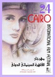 by abeer fahmy