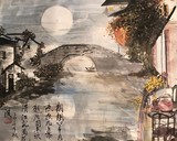 by Bo Han