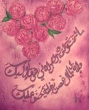 by Amal Aljeddane