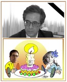 by Armando Salas