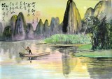 by Lian Zhen