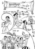 by Vishwas Suryawanshi