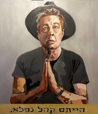 by Eliran bar on
