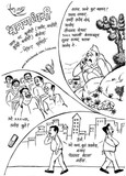 by Vishwas Suryawanshi