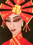 by DULCIE DEE