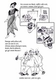 by Vishwas Suryawanshi
