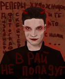 by Maria Demagin