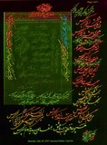 by Shahram  S. Nahavandi