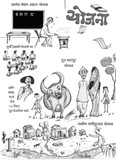 by Vishwas Suryawanshi