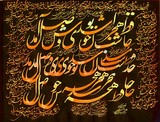 by Shahram  S. Nahavandi