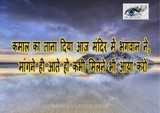 by On My  Status