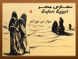 by abeer fahmy