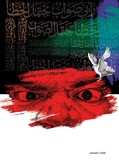 by mohamed abotalib