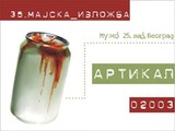 by Nebojsa Despotovic