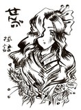 by  