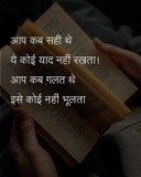 by On My  Status